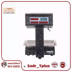 ترازو فروشگاهی 40کیلویی صدر مدلSADR-Tplus-40kg