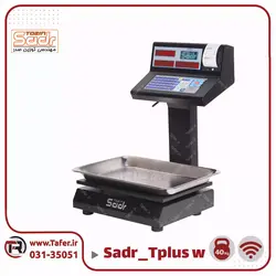 ترازو فروشگاهی 40کیلویی صدر مدلSADR-Tplus-40kg-W