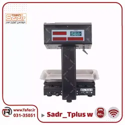 ترازو فروشگاهی 40کیلویی صدر مدلSADR-Tplus-40kg-W