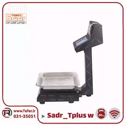 ترازو فروشگاهی 40کیلویی صدر مدلSADR-Tplus-40kg-W