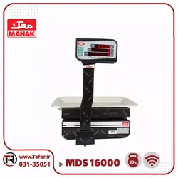 ترازو فروشگاهی 50 کیلویی  محک مدل MDS16000-50KG-WIFI