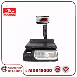 ترازو فروشگاهی 50 کیلویی  محک مدل MDS16000-50KG-WIFI