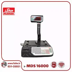 ترازو فروشگاهی 50 کیلویی  محک مدل MDS16000-50KG-WIFI