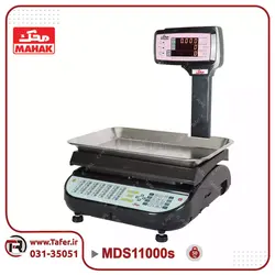 ترازو فروشگاهی 50 کیلویی محک مدل MDS11000-50kg