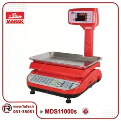 ترازو فروشگاهی 50 کیلویی محک مدل MDS11000-50kg