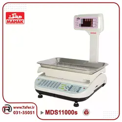 ترازو فروشگاهی 50 کیلویی محک مدل MDS11000-50kg