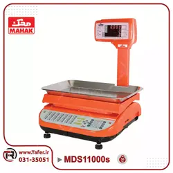 ترازو فروشگاهی 50 کیلویی محک مدل MDS11000-50kg