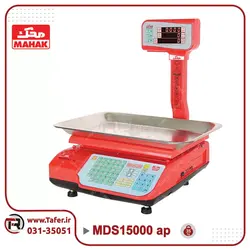 ترازو فروشگاهی 50 کیلویی محک مدل MDS15000AP-50KG-WIFI