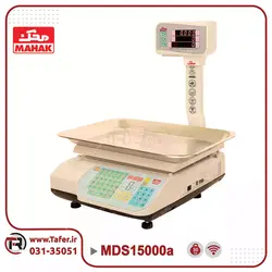 ترازو فروشگاهی 50 کیلویی محک مدل MDS15000AP-50KG-WIFI
