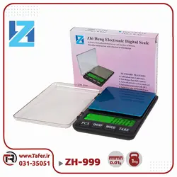 ترازو حساس 1 کیلوگرم با دقت 0/01 گرم ZH-999