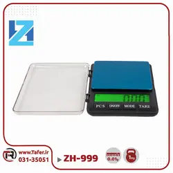 ترازو حساس 1 کیلوگرم با دقت 0/01 گرم ZH-999