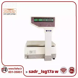 ترازو فروشگاهی 30کیلویی صدر مدلSADR-LSG-17W-30KG