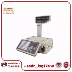 ترازو فروشگاهی 30کیلویی صدر مدلSADR-LSG-17W-30KG