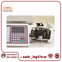 ترازو فروشگاهی 30کیلویی صدر مدلSADR-LSG-17W-30KG