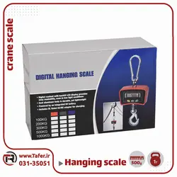 باسکول آویز فروشگاهی 1000 کیلوگرم hanging scale