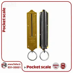 باسکول آویز فنری 25 کیلوگرم pocket scale