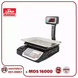 ترازو فروشگاهی 50 کیلویی محک مدل MDS16000-50KG