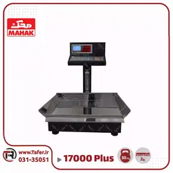 ترازو فروشگاهی 50 کیلویی محک مدل MDS17000PLUS-50KG