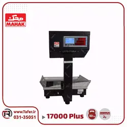 ترازو فروشگاهی 50 کیلویی محک مدل MDS17000PLUS-50KG