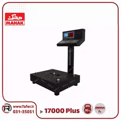 ترازو فروشگاهی 50 کیلویی محک مدل MDS17000PLUS-50KG