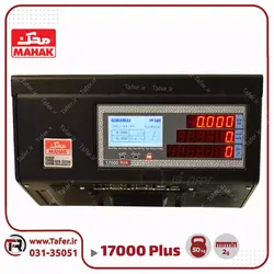 ترازو فروشگاهی 50 کیلویی محک مدل MDS17000PLUS-50KG