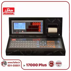 ترازو فروشگاهی 50 کیلویی محک مدل MDS17000PLUS-50KG