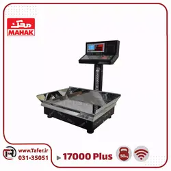 ترازو فروشگاهی 50 کیلویی محک مدل MDS17000PLUS-50KG-WIFI
