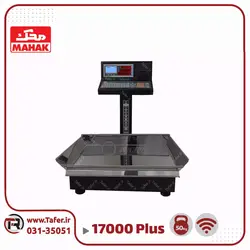 ترازو فروشگاهی 50 کیلویی محک مدل MDS17000PLUS-50KG-WIFI