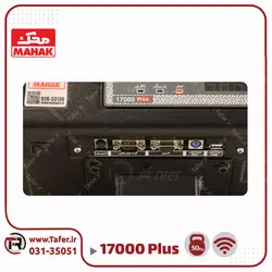 ترازو فروشگاهی 50 کیلویی محک مدل MDS17000PLUS-50KG-WIFI