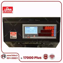 ترازو فروشگاهی 50 کیلویی محک مدل MDS17000PLUS-50KG-WIFI