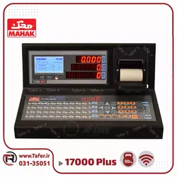 ترازو فروشگاهی 50 کیلویی محک مدل MDS17000PLUS-50KG-WIFI