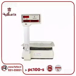 ترازو فروشگاهی 50کیلویی کارین مدلKARIN-PC100 S