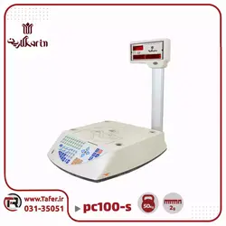 ترازو فروشگاهی 50کیلویی کارین مدلKARIN-PC100 S