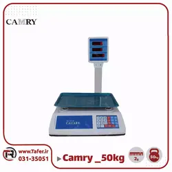 ترازوی فروشگاهی 50 کیلوگرم با دقت 5 گرم camary-alamak-50kg