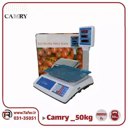 ترازوی فروشگاهی 50 کیلوگرم با دقت 5 گرم camary-alamak-50kg