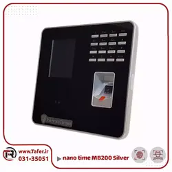 دستگاه حضور و غیاب تشخیص چهره و اثر انگشتی مدل MB200 Silver
