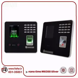 دستگاه حضور و غیاب تشخیص چهره و اثر انگشتی مدل MB200 Silver