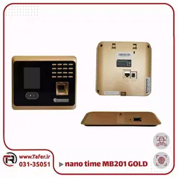 دستگاه حضور و غیاب تشخیص چهره و اثر انگشتی مدل MB201 GOLD