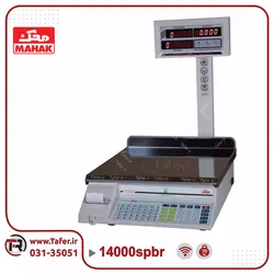 ترازو فروشگاهی 70 کیلویی محک مدل MDS14000SPBR-70KG-WIFI