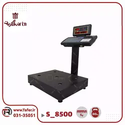 ترازو فروشگاهی 80 کیلویی کارین KARIN-PC8500S-80KG