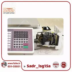 ترازو لیبل پرینتر 30 کیلویی صدر مدل SADR-LSG15 A