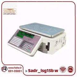 ترازو لیبل پرینتر 30 کیلویی صدر مدل SADR-LSG15B-W