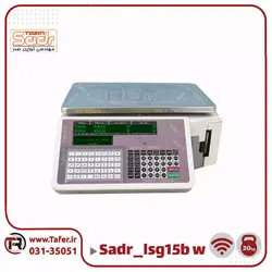 ترازو لیبل پرینتر 30 کیلویی صدر مدل SADR-LSG15B-W
