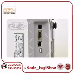 ترازو لیبل پرینتر 30 کیلویی صدر مدل SADR-LSG15B-W