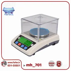 ترازوی آزمایشگاهی 2 کیلوگرم 0.01 مدل  MH-701