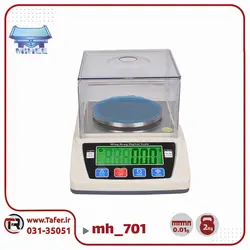 ترازوی آزمایشگاهی 2 کیلوگرم 0.01 مدل  MH-701