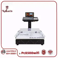 ترازو فروشگاهی 80 کیلویی کارین KARIN-PC8500WIFI-80KG
