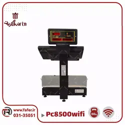 ترازو فروشگاهی 80 کیلویی کارین KARIN-PC8500WIFI-80KG