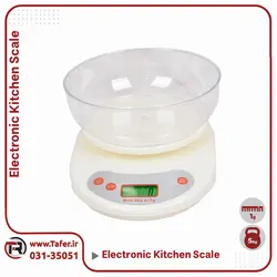 ترازوی آشپزخانه کاسه دار 5 کیلوگرم KITCHEN SCALE