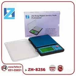ترازوی حساس 1 کیلوگرم با دقت 0/01 گرم ZH-8256